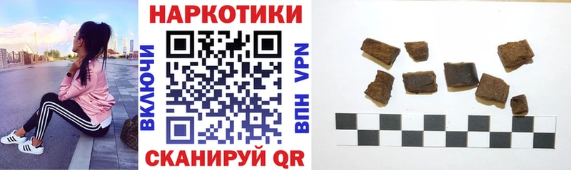 Где продают наркотики Полярные Зори Канабис COCAIN Гашиш А ПВП МЕФ