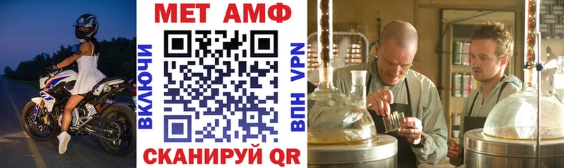 АМФ VHQ  Полярные Зори 