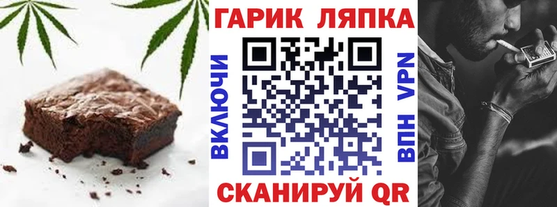 Canna-Cookies конопля Полярные Зори