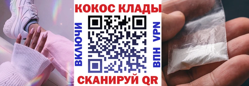 Cocaine 97%  даркнет сайт  Полярные Зори 