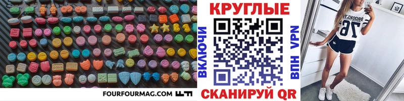 Ecstasy DUBAI  хочу наркоту  Полярные Зори 