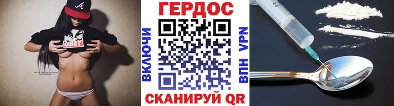Героин VHQ  Полярные Зори 
