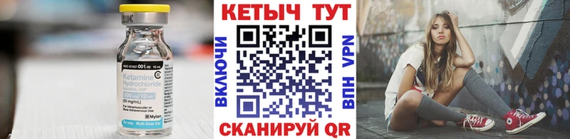 КЕТАМИН ketamine  купить наркотик  Полярные Зори 