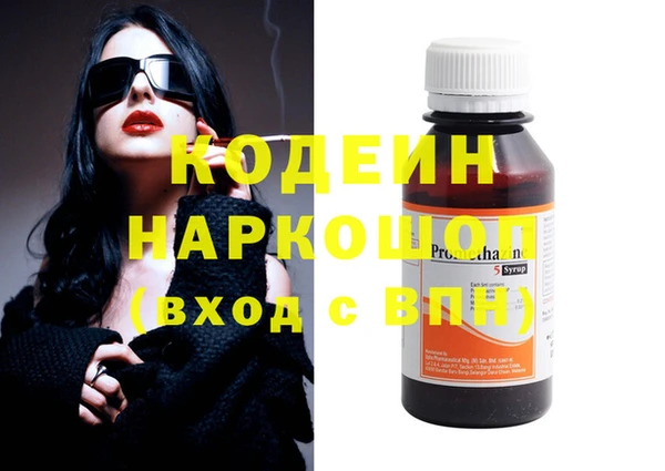 гашишное масло Арсеньев