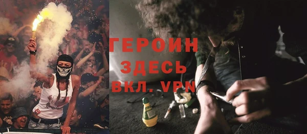 гашишное масло Арсеньев