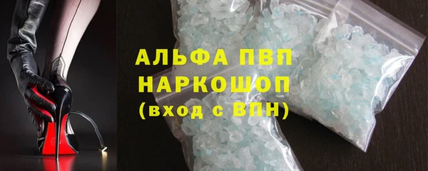 гашишное масло Арсеньев