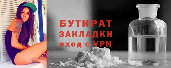 гидропоника Аркадак
