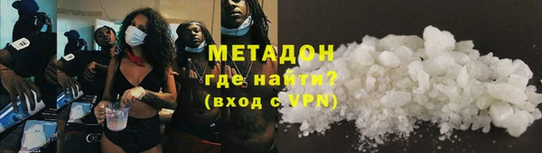 гидропоника Аркадак