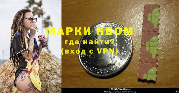 гидропоника Аркадак