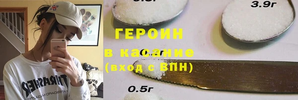 гидропоника Аркадак