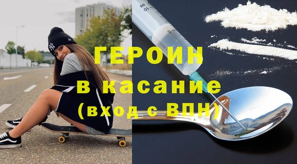 гашишное масло Арсеньев
