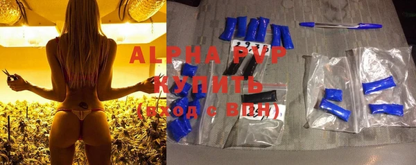 гидропоника Аркадак