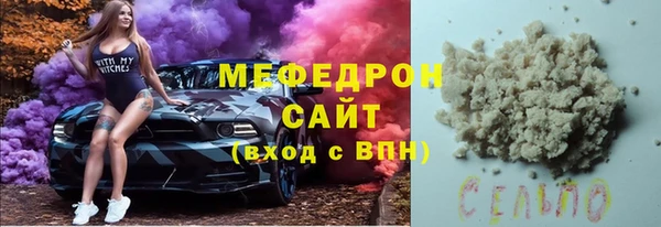 гидропоника Аркадак