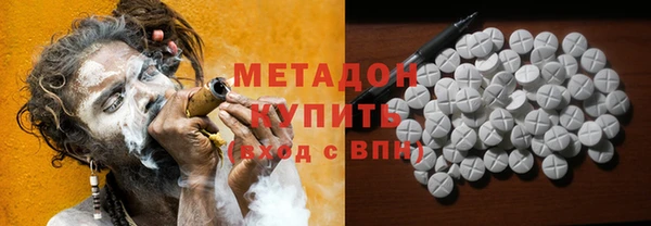 марки lsd Балахна