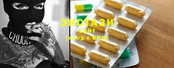 марки lsd Балахна