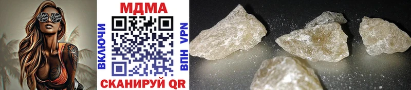 МДМА crystal  Полярные Зори 