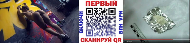 Первитин кристалл  сайты даркнета наркотические препараты  Полярные Зори 