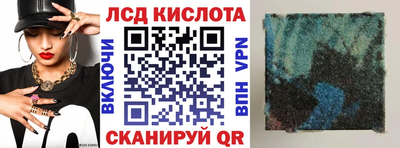 Марки N-bome 1,8мг  Полярные Зори 
