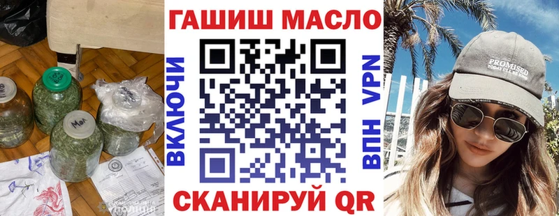 продажа наркотиков  сайты даркнета состав  ТГК вейп  Полярные Зори 